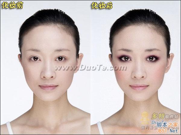 美图化妆秀