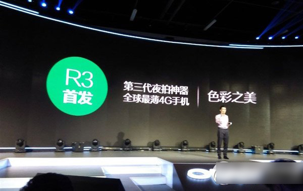 oppo r3价格多少钱？oppo r3报价1