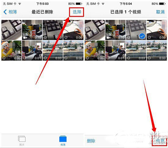 ios8删除照片恢复教程 ios8照片删除后怎么恢复步骤2