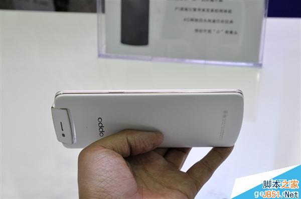 OPPO N1 mini真机抢鲜看：闪亮