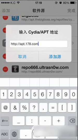 wifi booster怎么用？ios7越狱wifi booster下载安装教程1