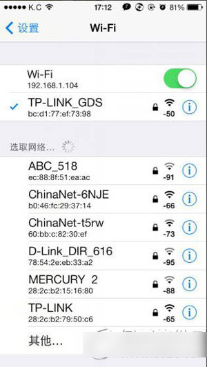 wifi booster怎么用？ios7越狱wifi booster下载安装教程3