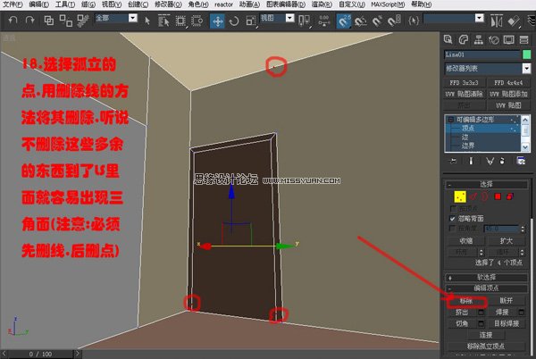 3DsMAX实例教程：编辑多边形建室内模型,PS教程,思缘教程网