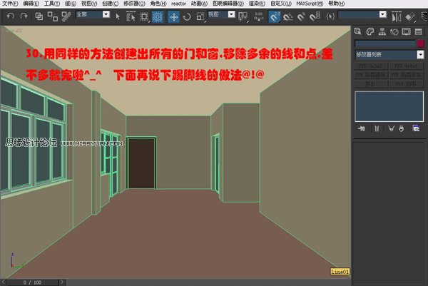 3DsMAX实例教程：编辑多边形建室内模型,PS教程,思缘教程网