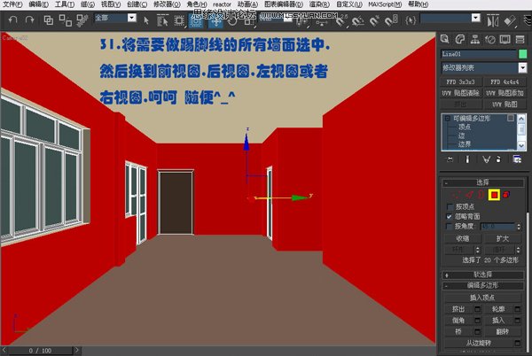 3DsMAX实例教程：编辑多边形建室内模型,PS教程,思缘教程网