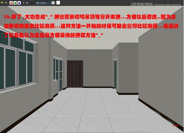 3DsMAX实例教程：编辑多边形建室内模型,PS教程,思缘教程网