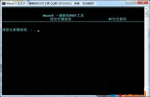 nexus5怎么解锁