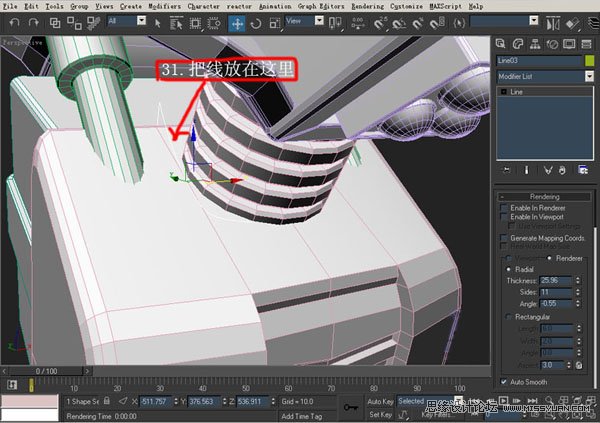 3DsMAX建模教程：机器人建模教程,PS教程,思缘教程网