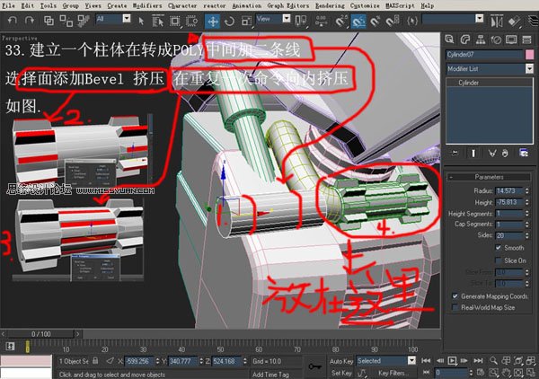 3DsMAX建模教程：机器人建模教程,PS教程,思缘教程网