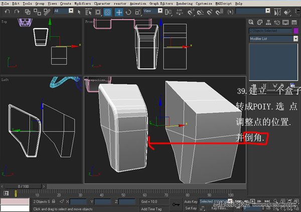 3DsMAX建模教程：机器人建模教程,PS教程,思缘教程网