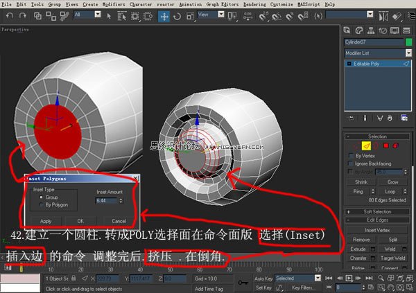 3DsMAX建模教程：机器人建模教程,PS教程,思缘教程网