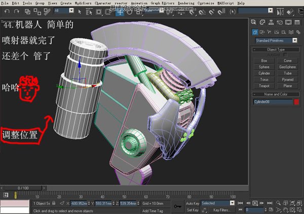 3DsMAX建模教程：机器人建模教程,PS教程,思缘教程网