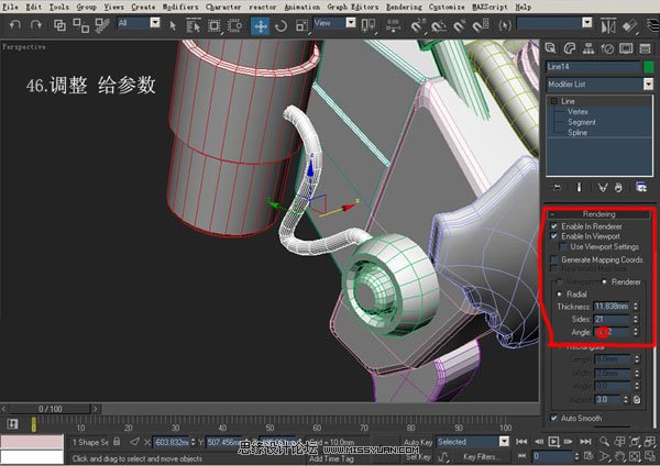 3DsMAX建模教程：机器人建模教程,PS教程,思缘教程网