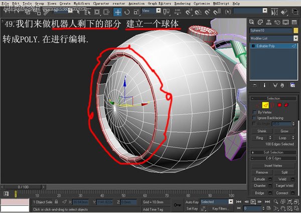 3DsMAX建模教程：机器人建模教程,PS教程,思缘教程网