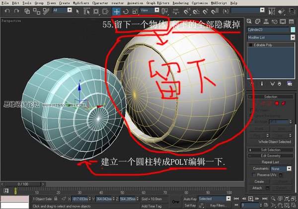 3DsMAX建模教程：机器人建模教程,PS教程,思缘教程网