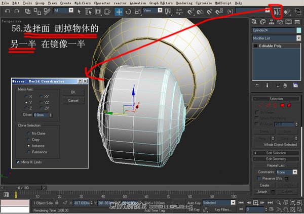 3DsMAX建模教程：机器人建模教程,PS教程,思缘教程网