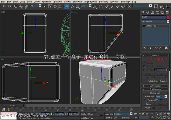 3DsMAX建模教程：机器人建模教程,PS教程,思缘教程网