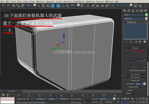 3DsMAX建模教程：机器人建模教程,PS教程,思缘教程网