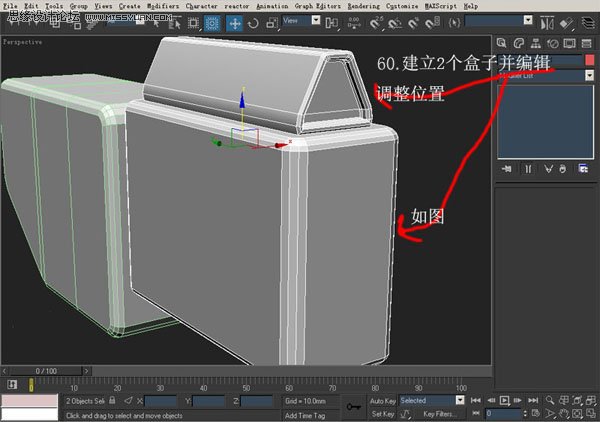 3DsMAX建模教程：机器人建模教程,PS教程,思缘教程网