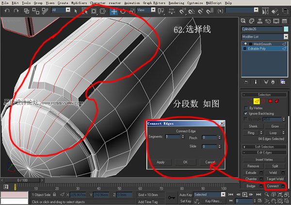 3DsMAX建模教程：机器人建模教程,PS教程,思缘教程网