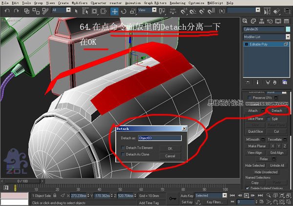 3DsMAX建模教程：机器人建模教程,PS教程,思缘教程网