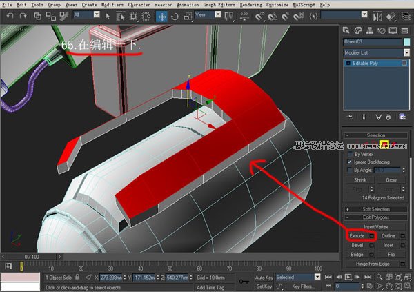 3DsMAX建模教程：机器人建模教程,PS教程,思缘教程网