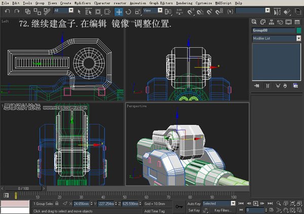 3DsMAX建模教程：机器人建模教程,PS教程,思缘教程网