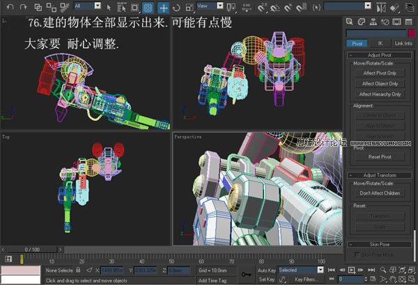 3DsMAX建模教程：机器人建模教程,PS教程,思缘教程网