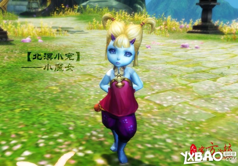 天下3北溟小宠小鬼童小魔女外观图片及获取途径
