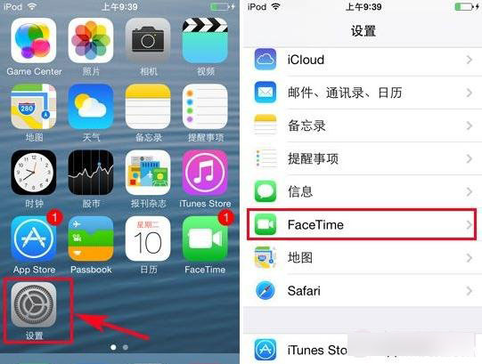 FaceTime是什么意思?FaceTime视频通话怎么用呢？