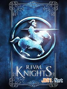 《骑士对决》新手攻略 亮出你的长枪