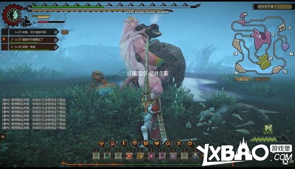 怪物猎人OL太刀怎么用!太刀技能出招表攻略