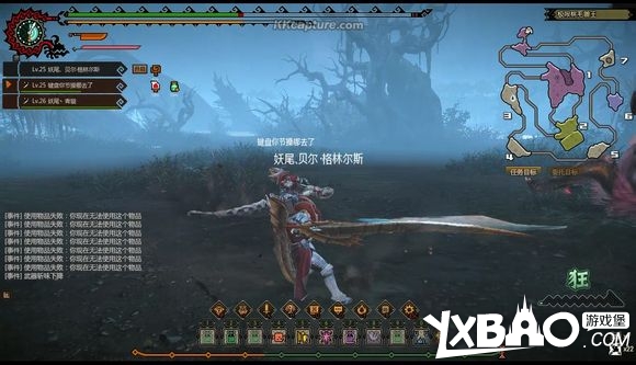 怪物猎人OL太刀怎么用!太刀技能出招表攻略