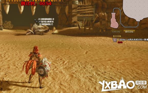 怪物猎人OL极限封测千狩试炼第一阶攻略