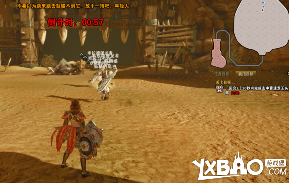 怪物猎人OL极限封测千狩试炼第一阶攻略