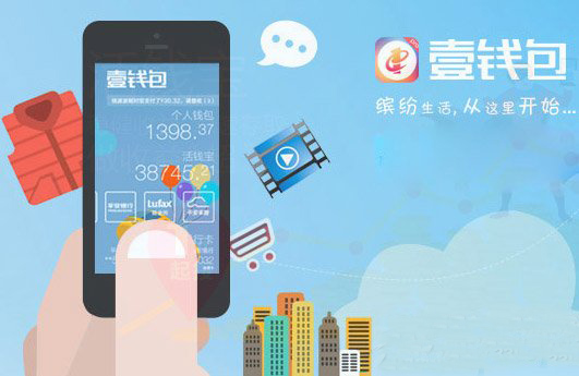 壹钱包超级蓝牙支付怎么用？平安壹钱包超级蓝牙支付教程1