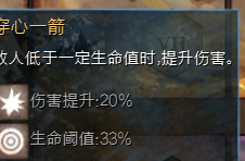 激战2元素使PVE副本配装心得