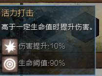 激战2元素使PVE副本配装心得