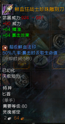 激战2元素使PVE副本配装心得