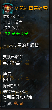 激战2元素使PVE副本配装心得