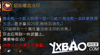 激战2元素使PVE副本配装心得