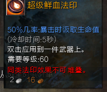 激战2元素使PVE副本配装心得