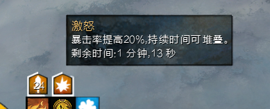 激战2元素使PVE副本配装心得