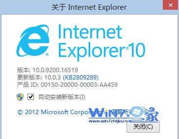 ie10浏览器实用快捷键汇总