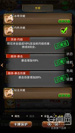 �ҽ�MT4.0�ȿ���ʱ�� ���츳���ܳȿ���ש����