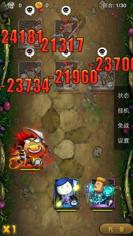 我叫MT4.0满天赋技能橙卡MT评测 实战视频分享