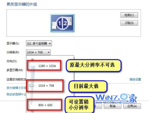 确认一下是否有外接显示