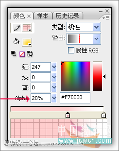 Flash AS3打造鼠标跟随炫舞线条动画效果,PS教程,思缘教程网