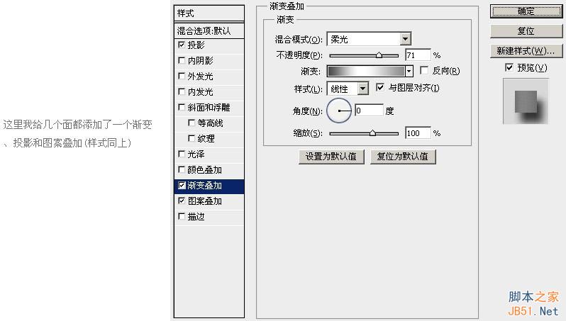 PS鼠绘教程：质感礼盒素材的绘制过程