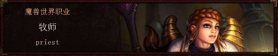 魔兽世界6.0各职业新增雕文有哪些